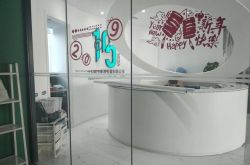 【2分钟科普】滨州厂子招聘信息_哔哩哔哩-2